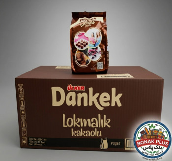 کیک شکلاتی لقمه‌ای دان کیک اولکر Ülker Dankek Lokmalık Kakaolu (کارتن ۱۲ عددی)